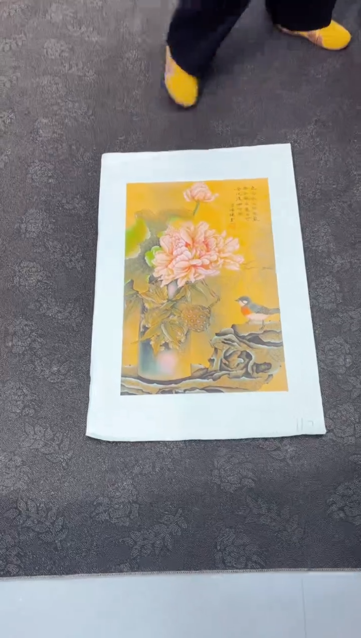 艺品藏臻专属字画链接110