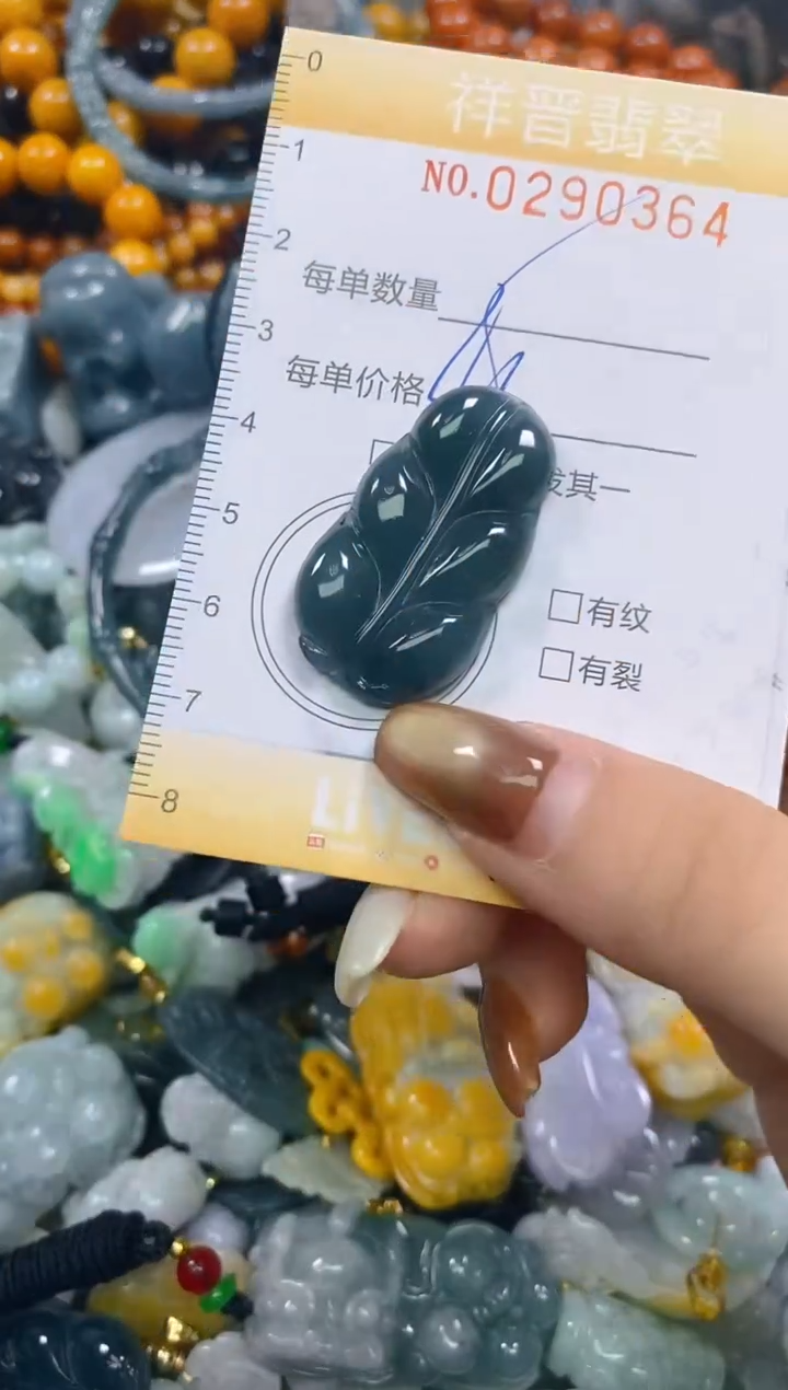 颈饰未镶嵌翡翠闪购0290364