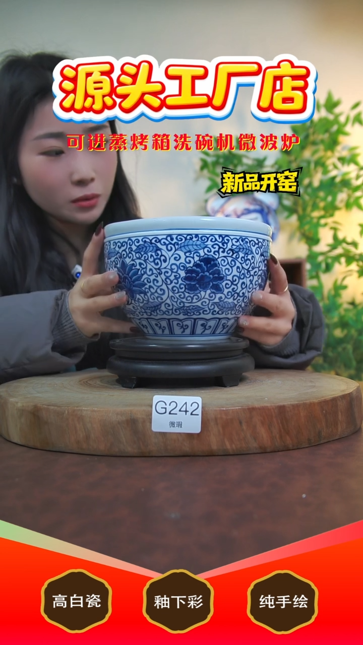 摆件白泥景德镇手工手绘陶瓷【食品级】（微瑕不退不换）242