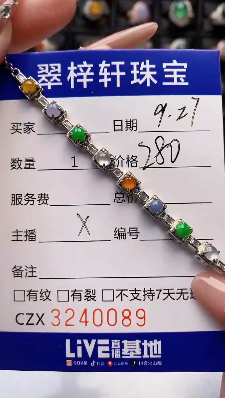 银S925镶嵌戒指翡翠0089