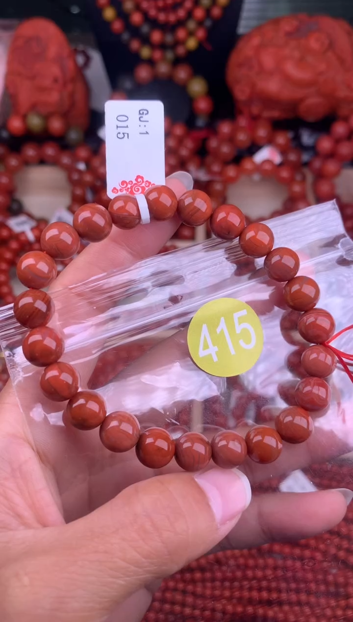 【闪购商品】南红玛瑙珠宝奇石未镶嵌415-9