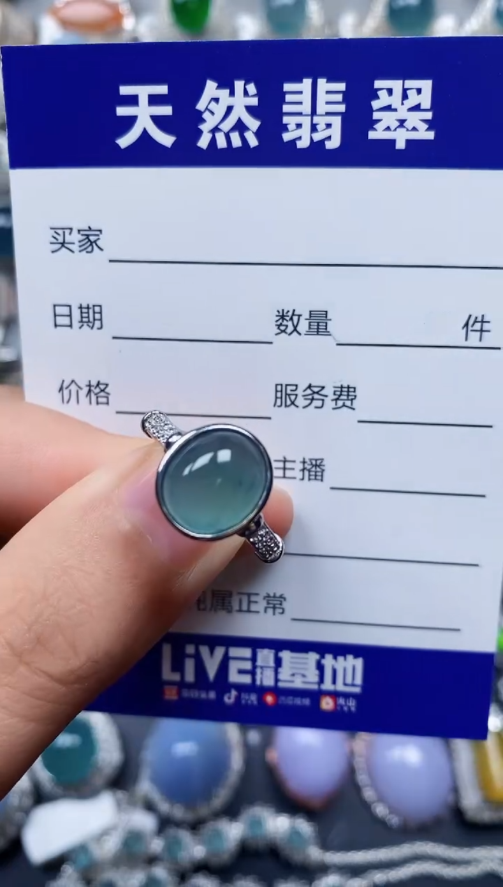 【闪购商品】翡翠戒指银S925镶嵌0309