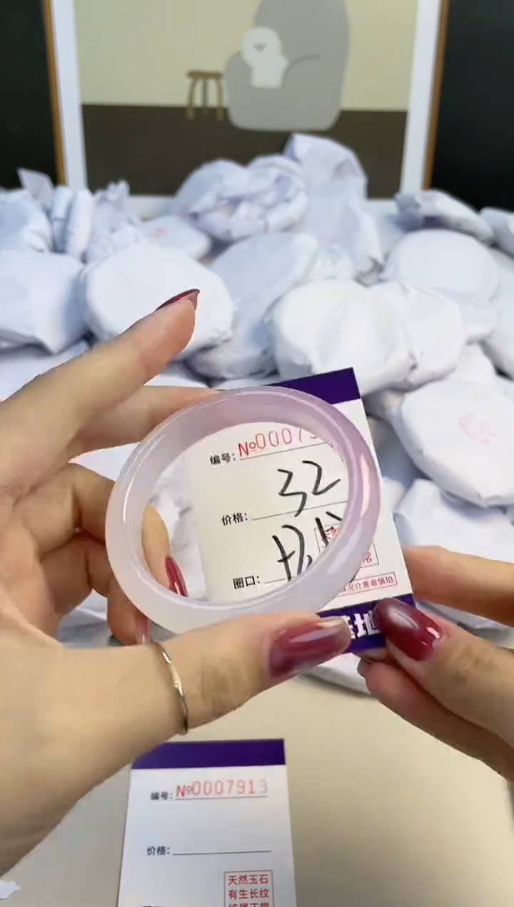 【闪购商品】玛瑙/玉髓手镯未镶嵌7912