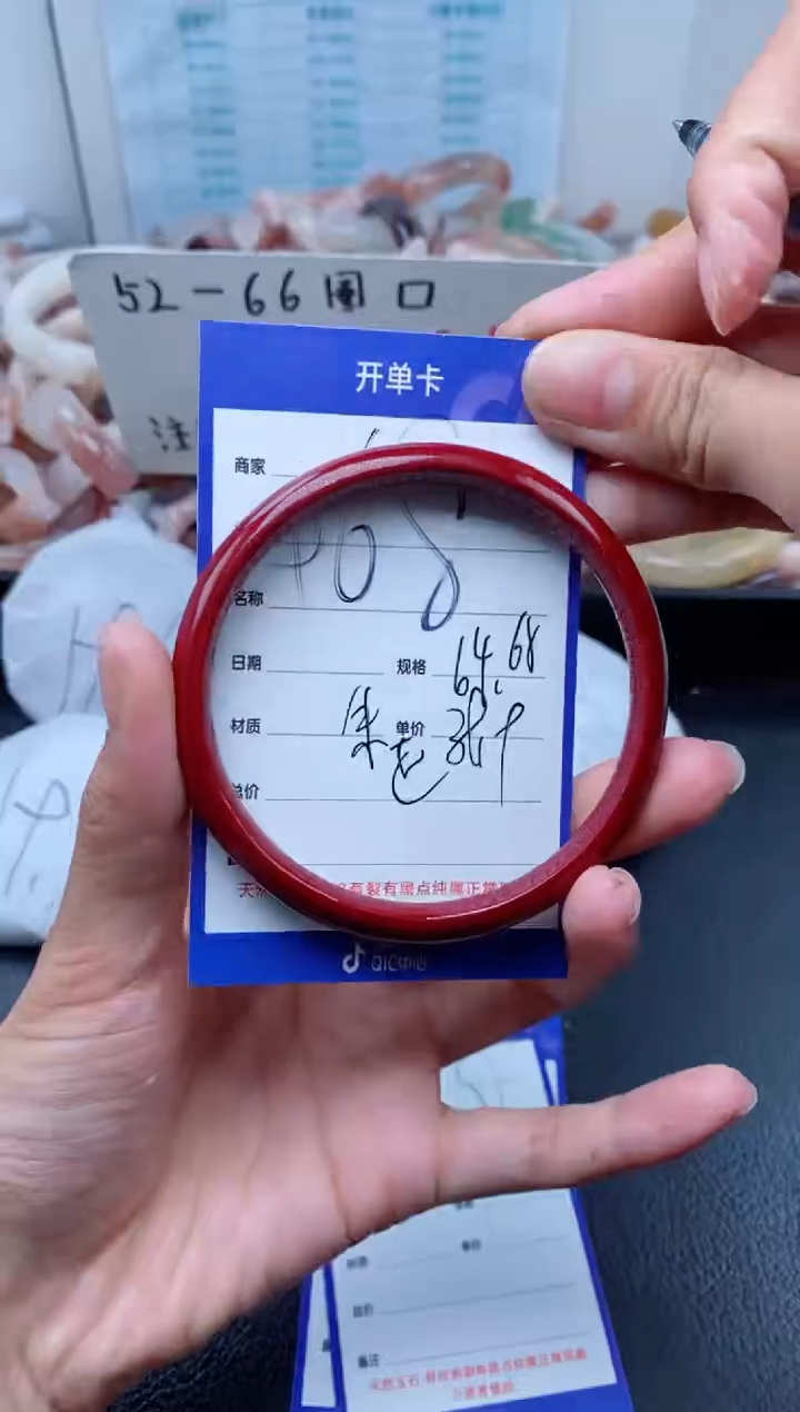 【闪购商品】石英质玉手镯未镶嵌568-64