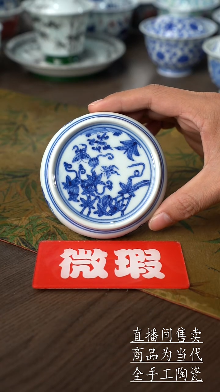 瓷片景德鎮手工陶瓷杯子