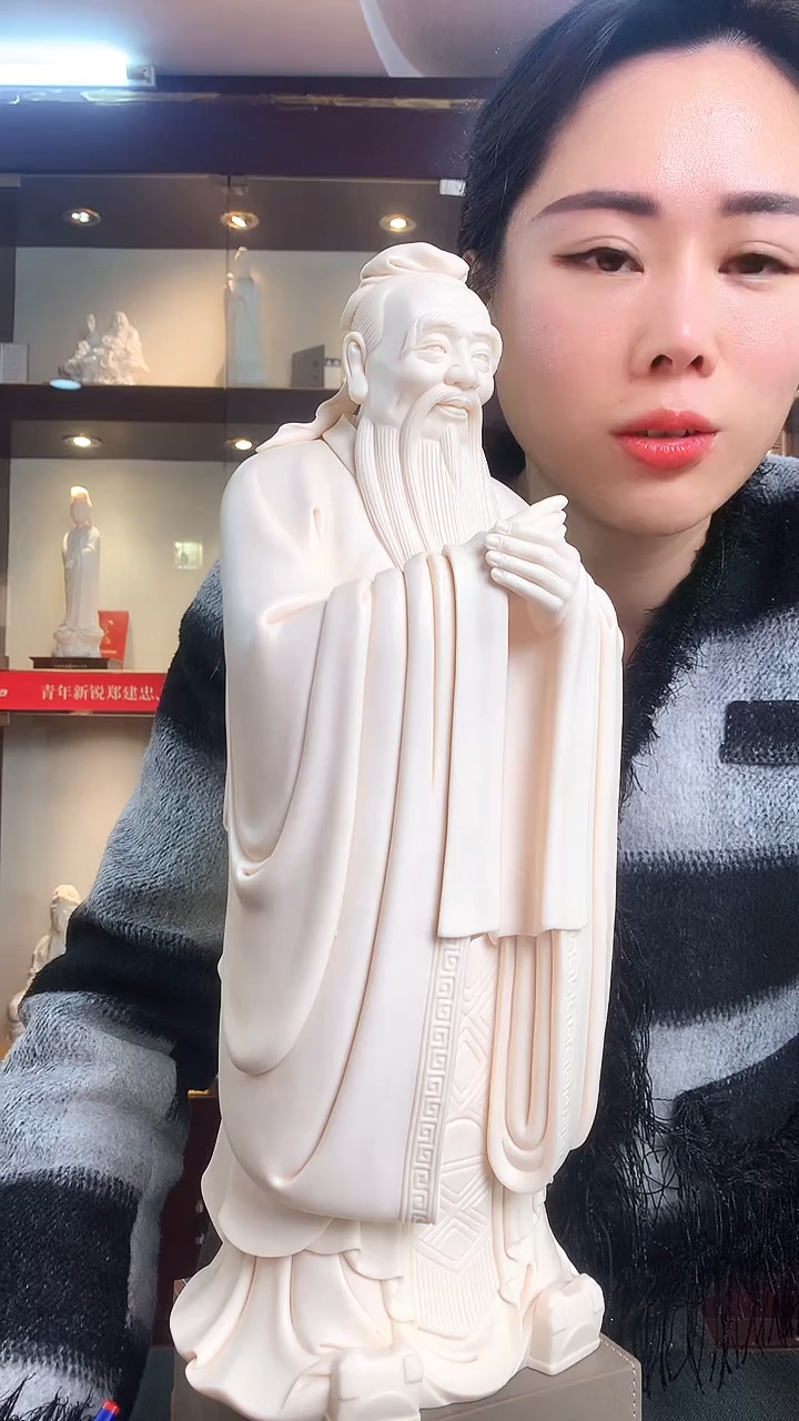 【闪购商品】摆件德化白瓷 孔子