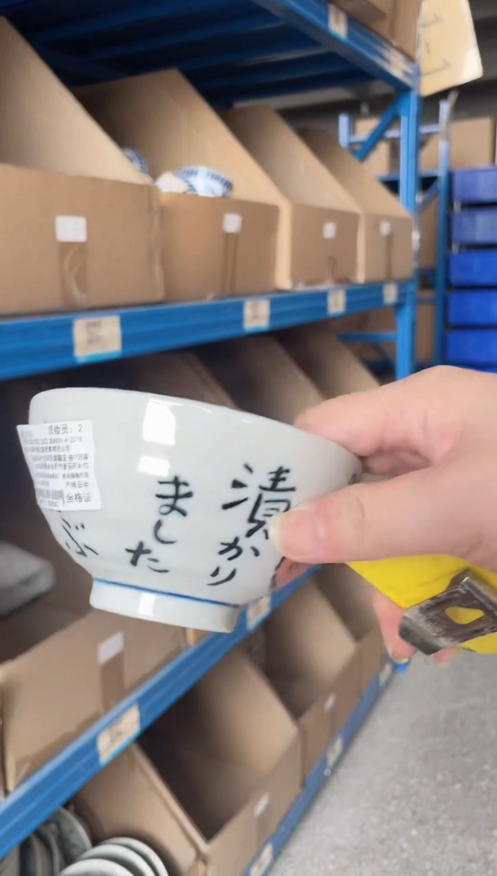 陶瓷红萝卜4.3英寸碗