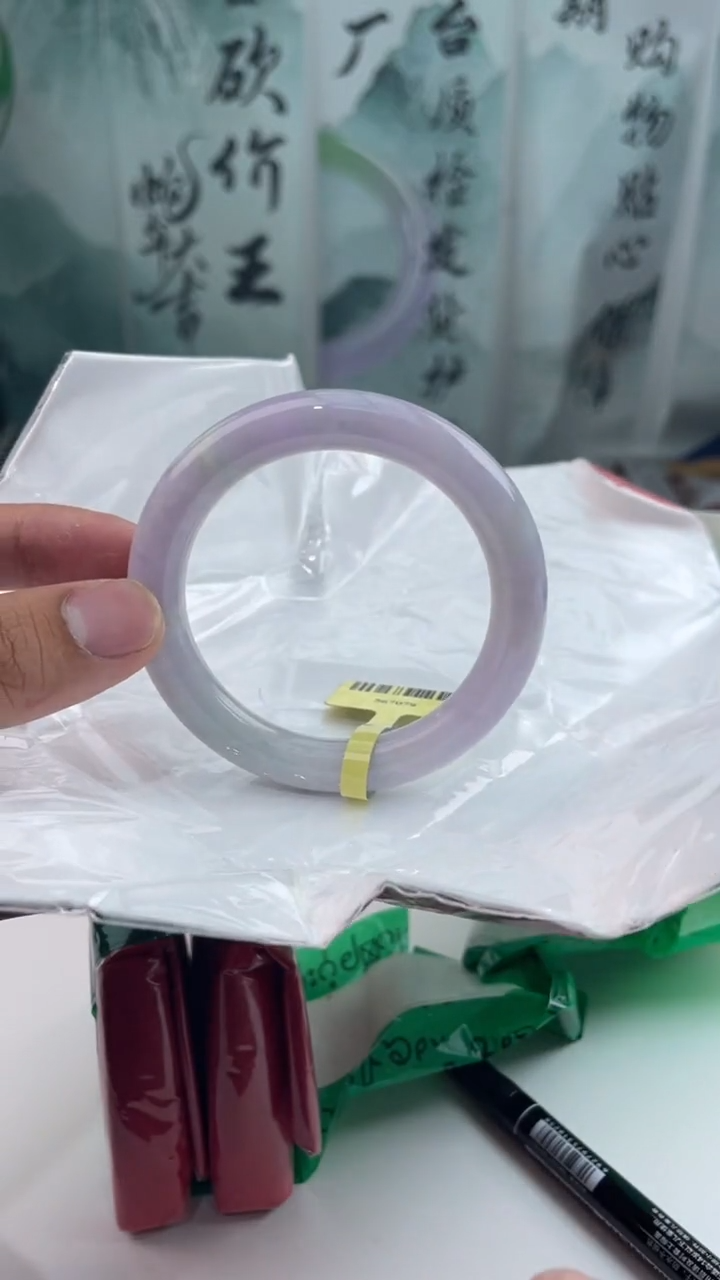 【闪购商品】翡翠手镯未镶嵌翡翠手镯15