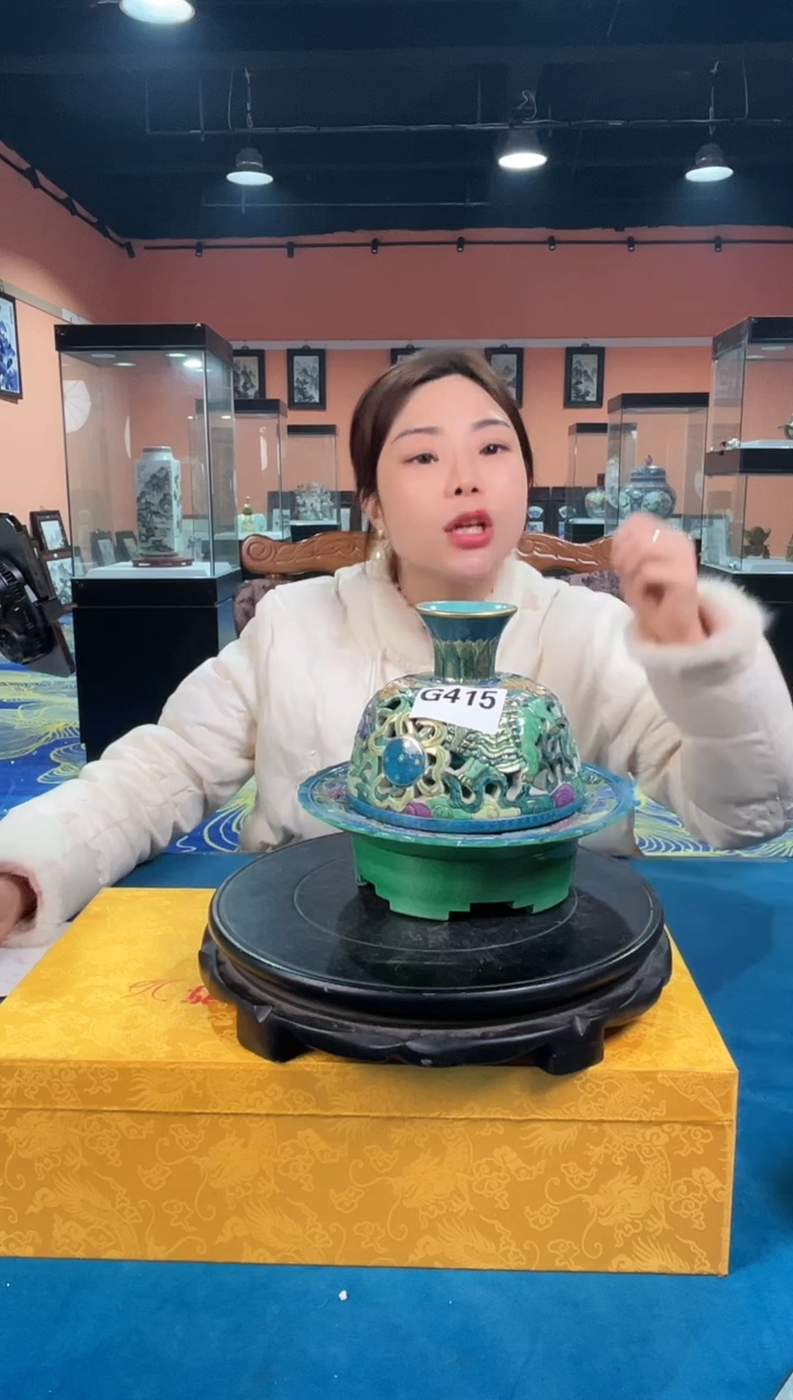 【闪购商品】陶瓷G415