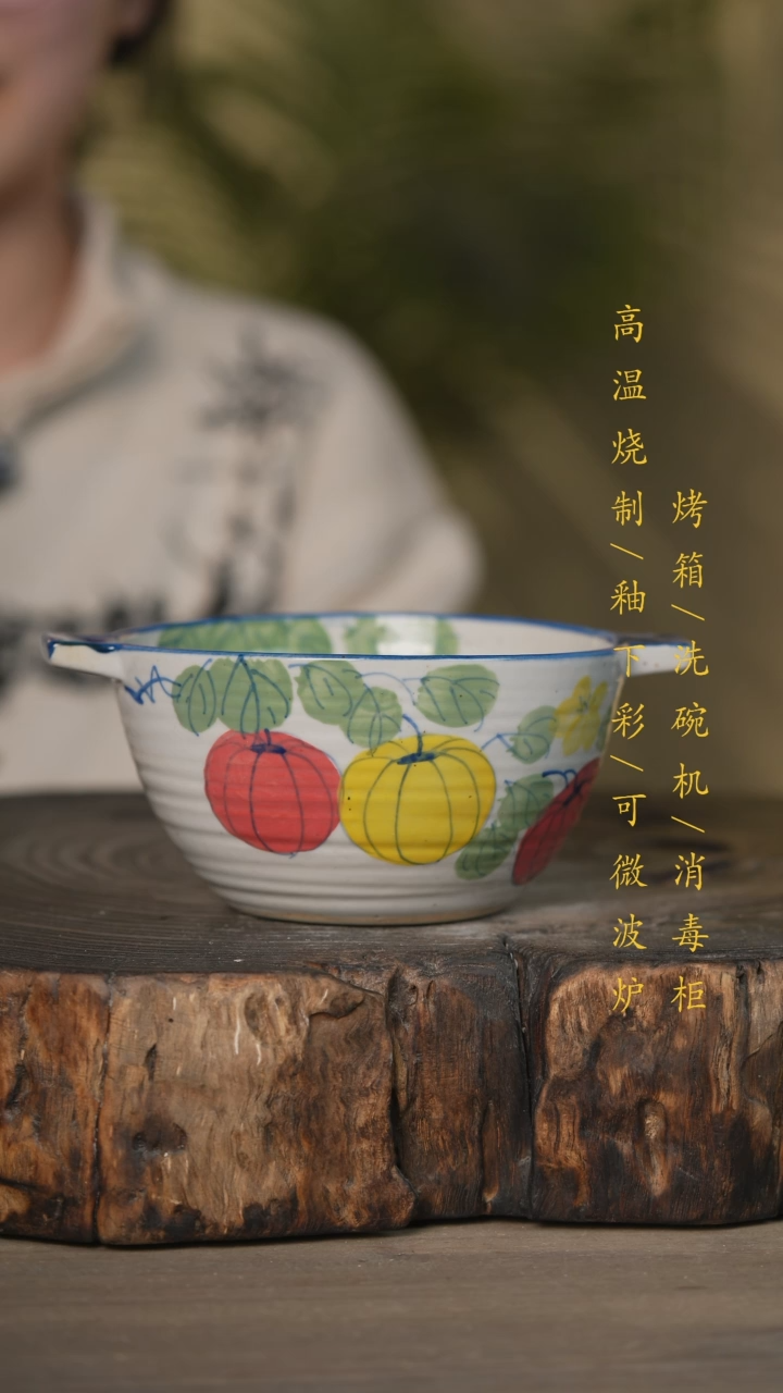 【闪购商品】碗景德镇高温釉下彩可微波烤箱洗碗机