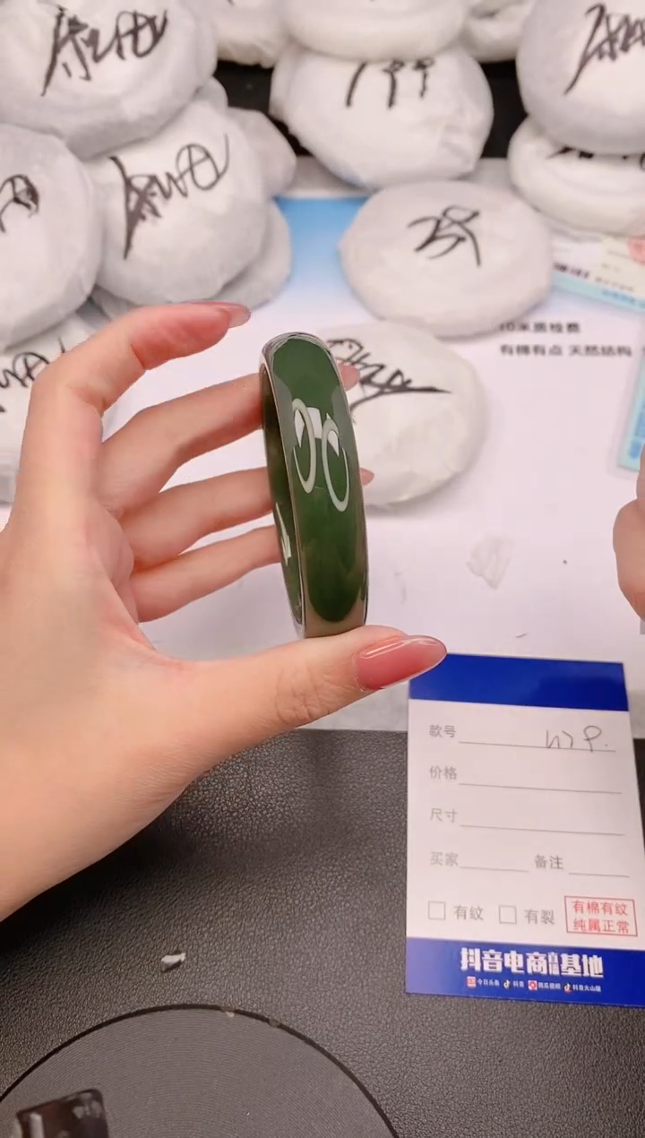 和田玉手镯未镶嵌20L179-56