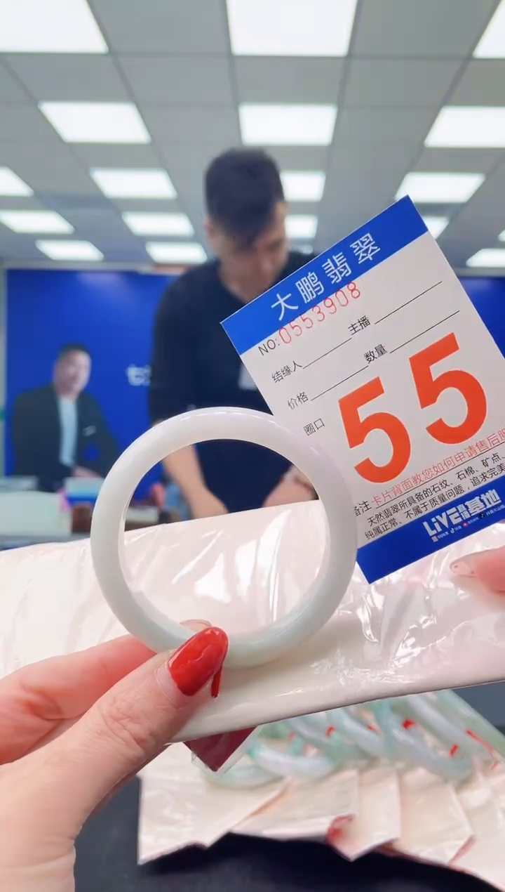 未镶嵌手镯翡翠AAAAAAAAAA