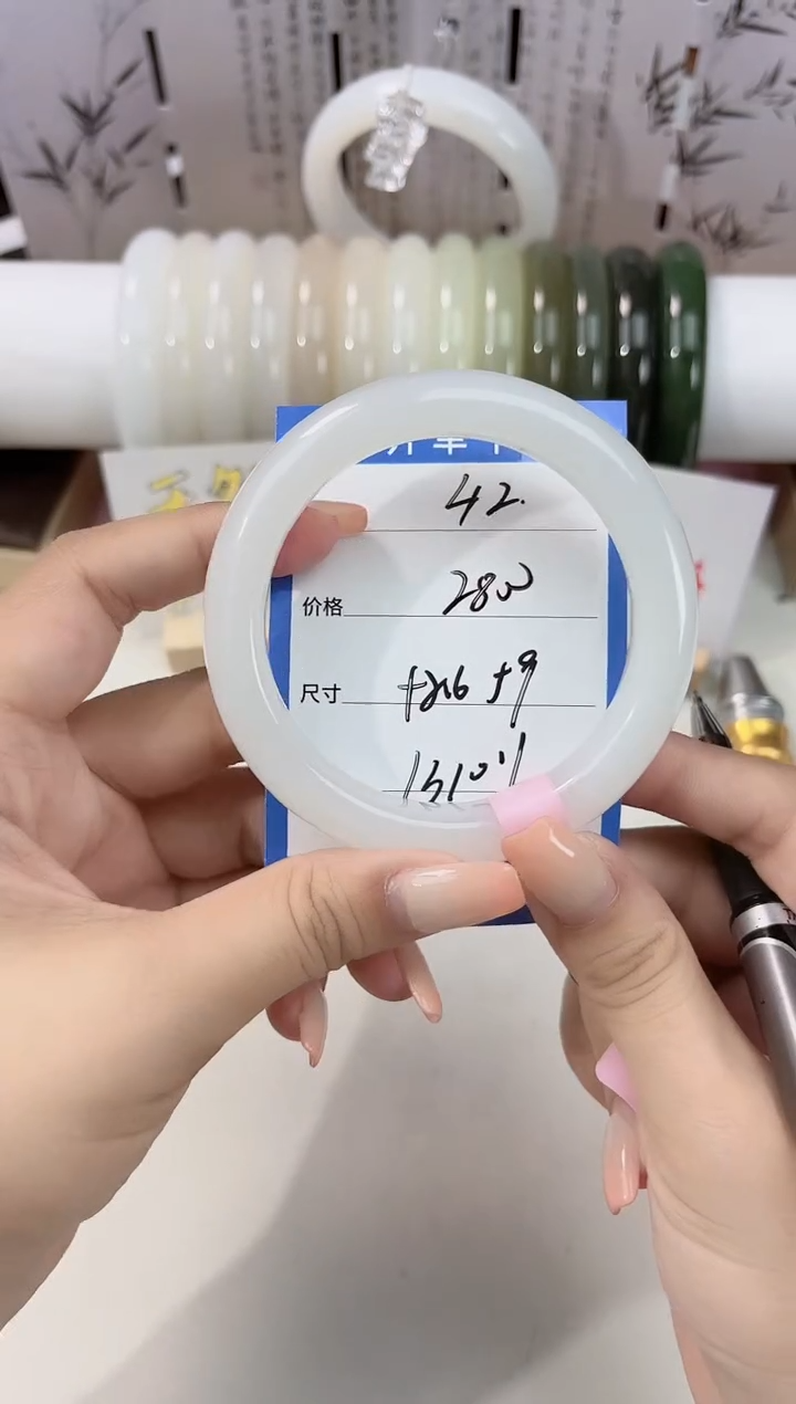未镶嵌手镯和田玉奶白42