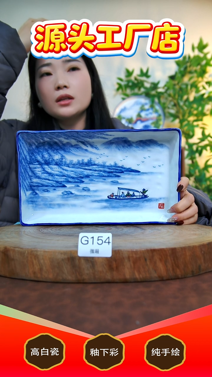 盘白泥景德镇手工手绘陶瓷【食品级】G153