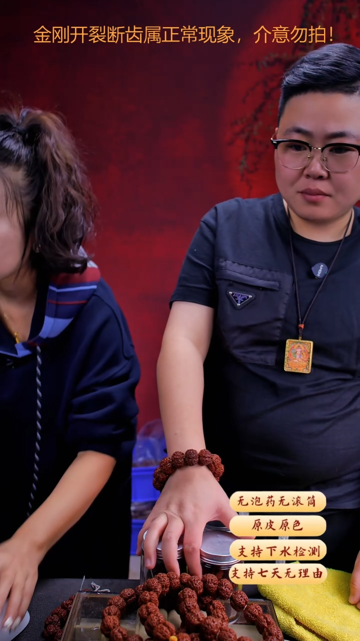 手串金刚菩提定制K6尺寸19-22