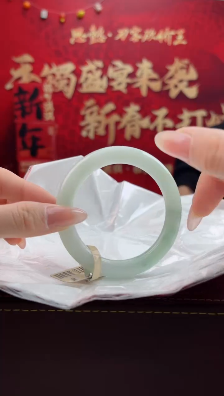 【闪购商品】翡翠手镯未镶嵌16翡翠手镯