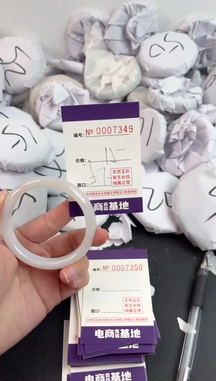 【闪购商品】玛瑙/玉髓手镯未镶嵌7349