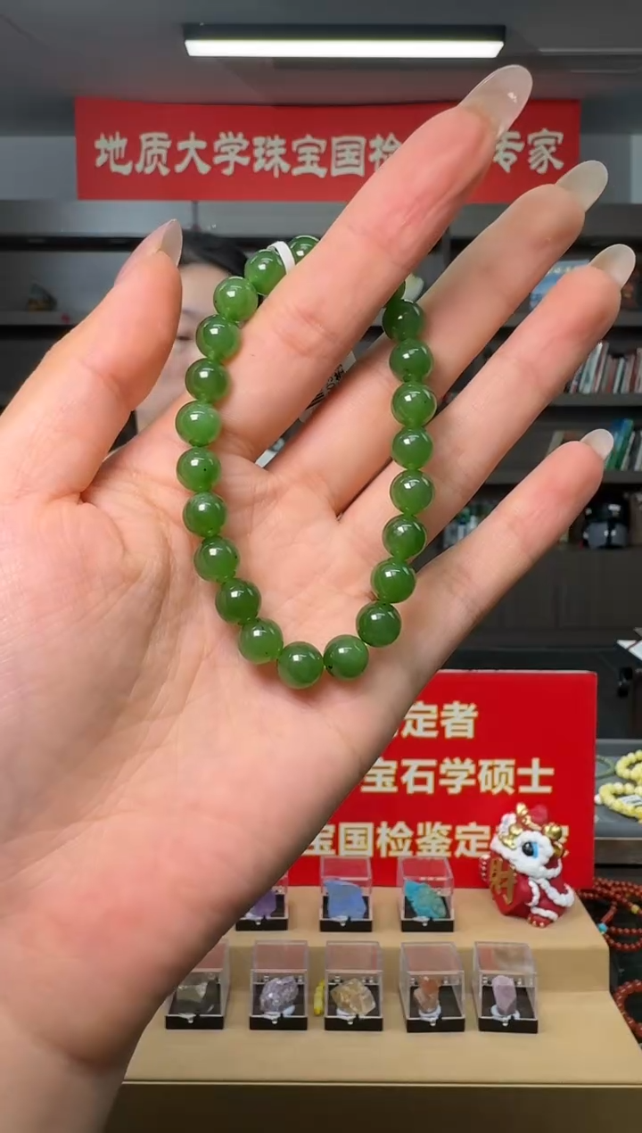 未镶嵌手串和田玉（碧玉）和田碧玉圆珠手串约8mm