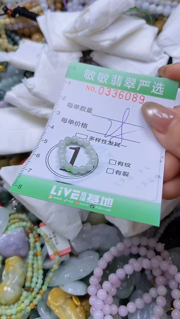 颈饰未镶嵌翡翠闪购0336089