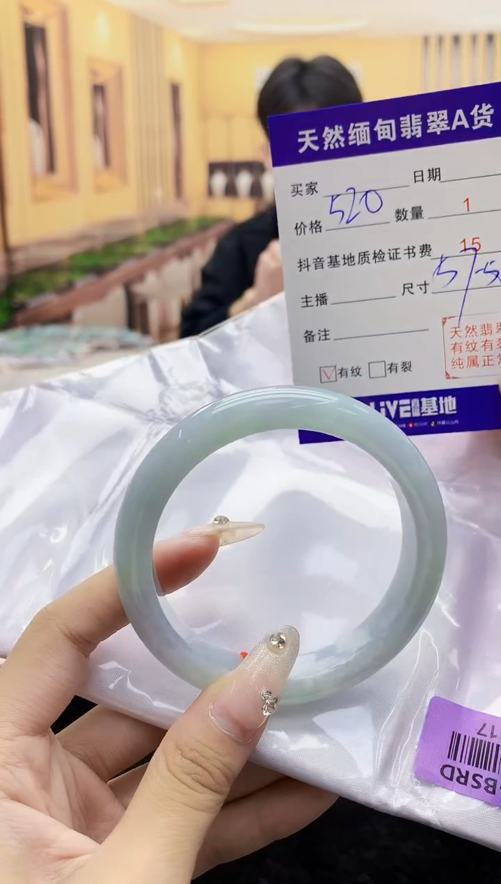 【闪购商品】翡翠手镯未镶嵌     H87-17