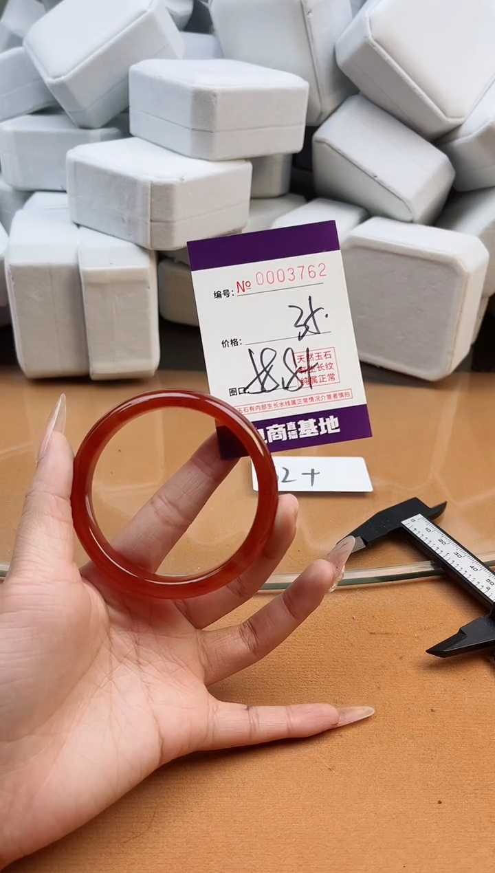 【闪购商品】玛瑙/玉髓手镯未镶嵌3762