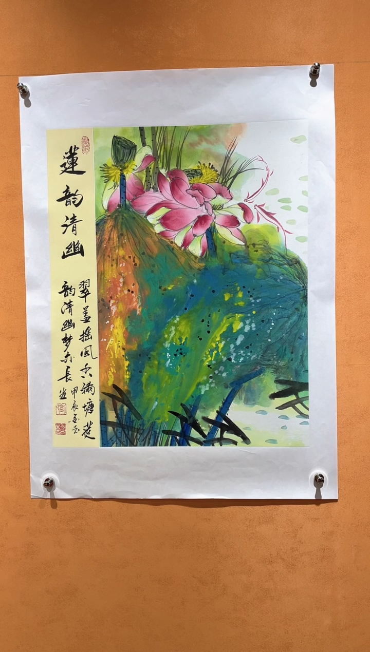 国画刘金玉教授亲笔手绘