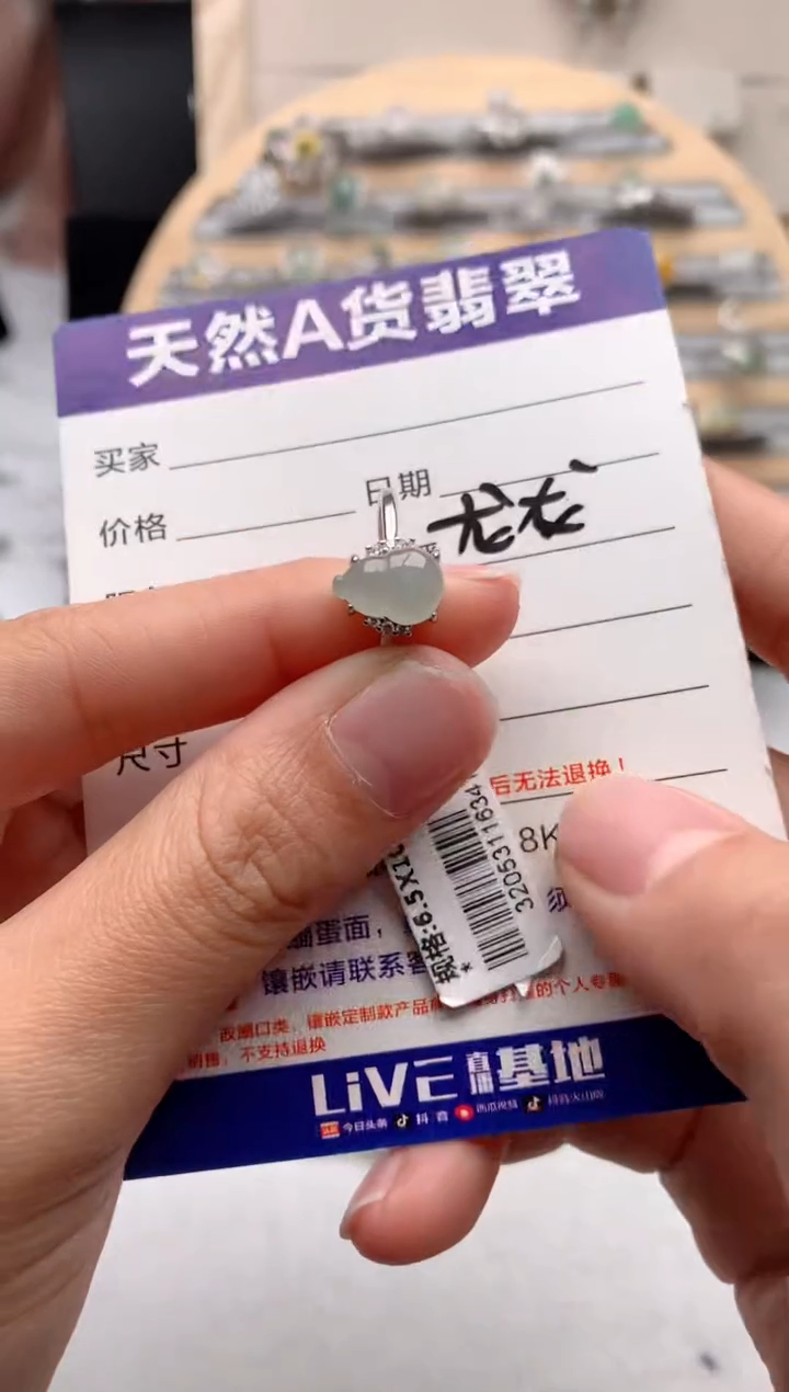 【闪购商品】翡翠戒指银S925镶嵌3号