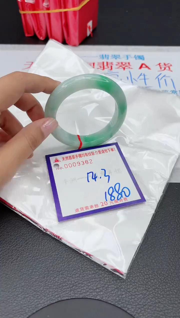 【闪购商品】翡翠手镯未镶嵌11111111