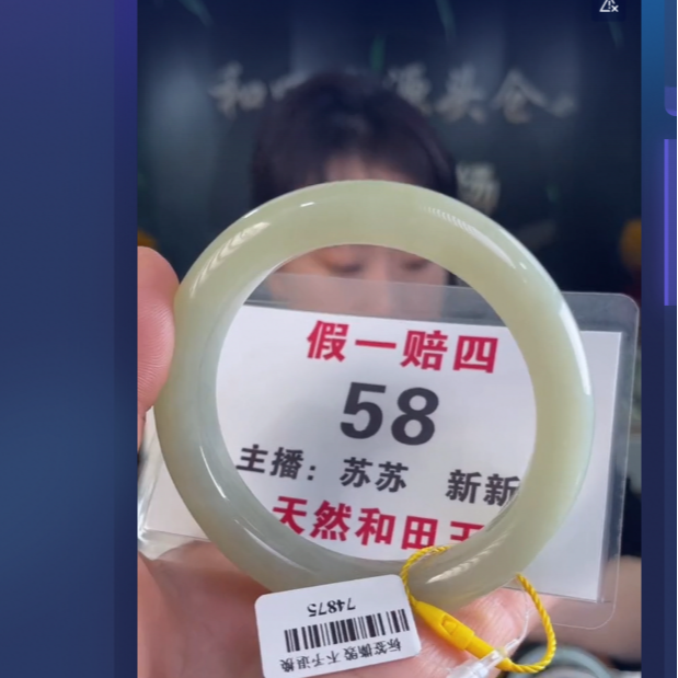 天然和田玉手镯未镶嵌