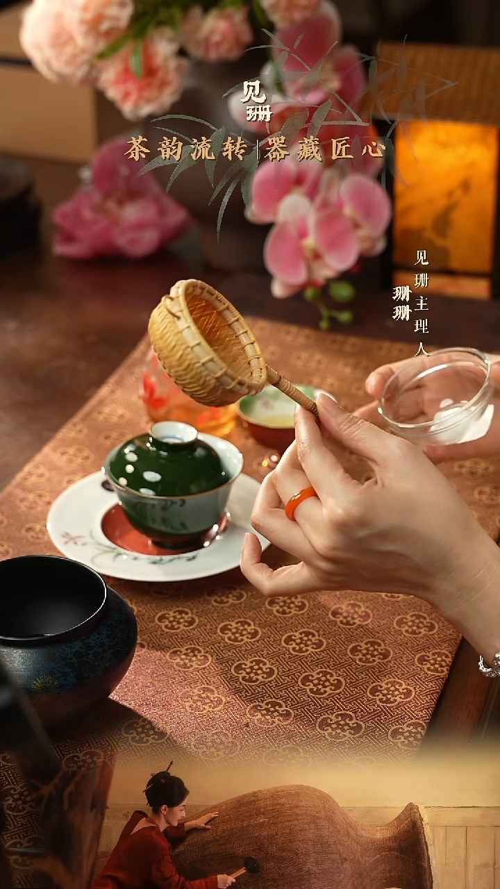 【见珊】专属择藤专属