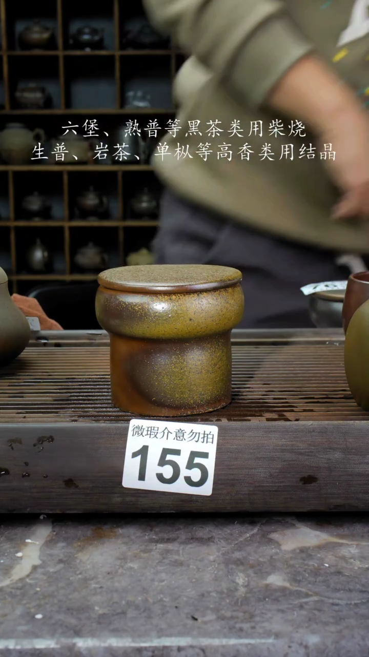 【闪购商品】壶155四大名陶钦州坭兴陶