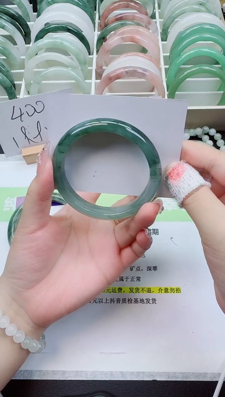 【闪购商品】石英质玉手镯未镶嵌147/59-60圈