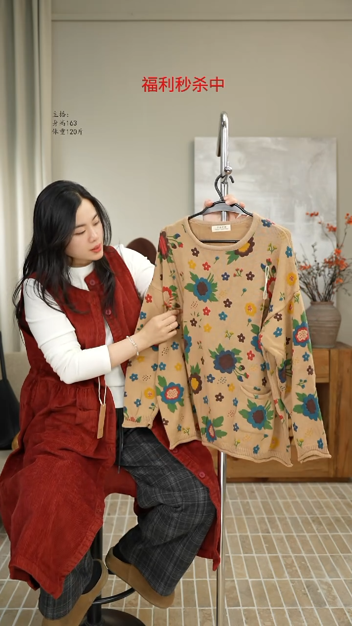 卡其印花针织上衣 6953