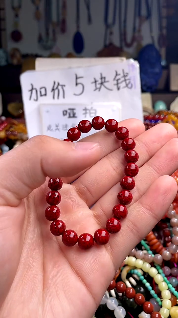 【闪购商品】玛瑙/玉髓.未镶嵌(一物一件)148534