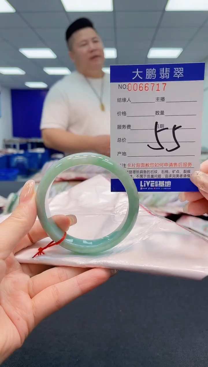 【闪购商品】翡翠手镯未镶嵌AAAAAAAAAA