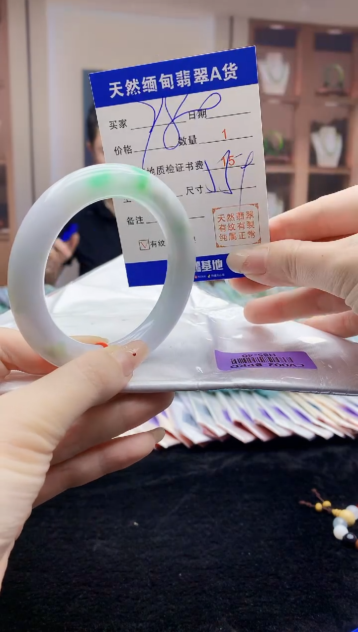 【闪购商品】翡翠手镯未镶嵌   H85-40