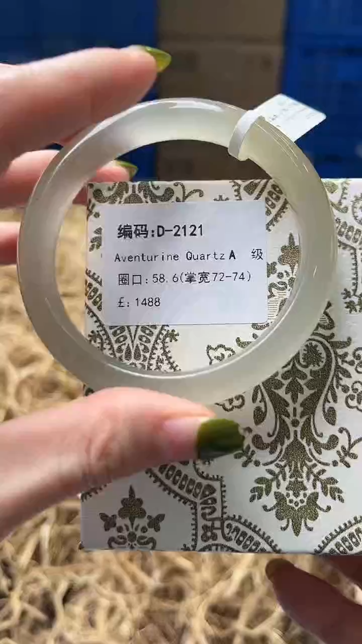 未镶嵌手镯石英质玉D2121