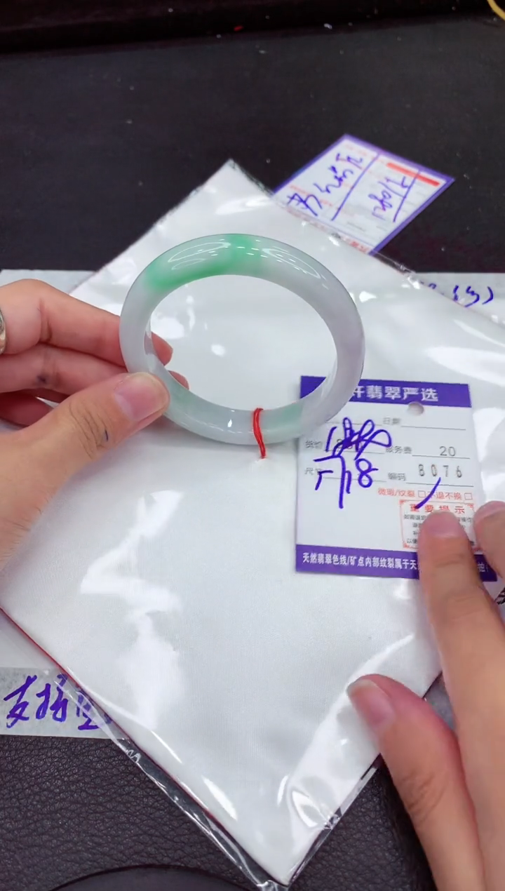 翡翠手镯未镶嵌111111111111111