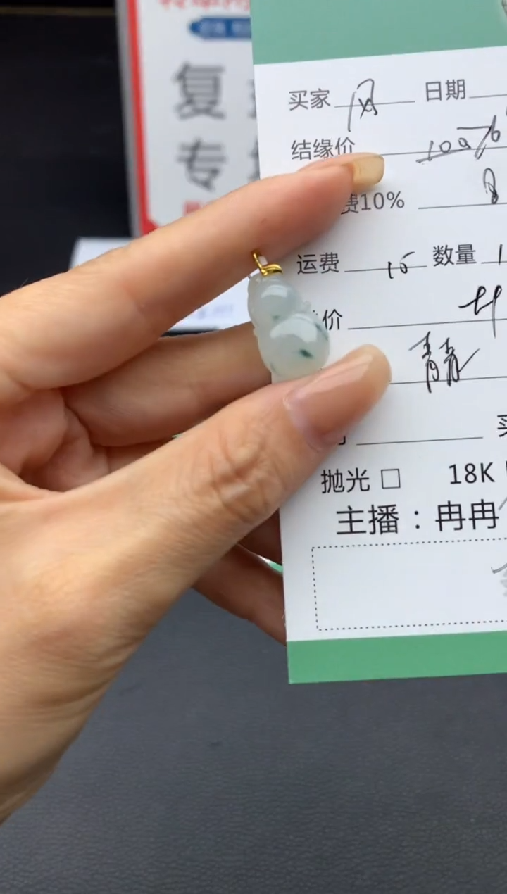 18K金镶嵌挂件翡翠风***淡吊坠