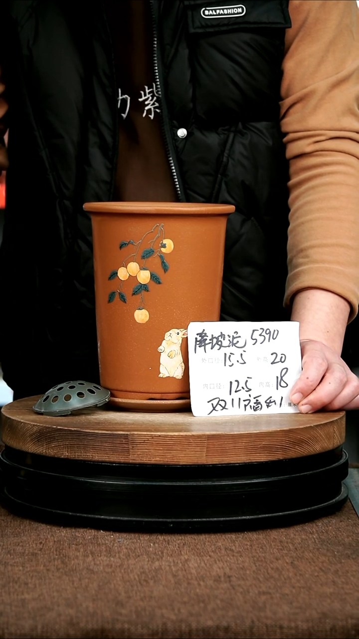 紫砂花盆花卉园艺5390+Z