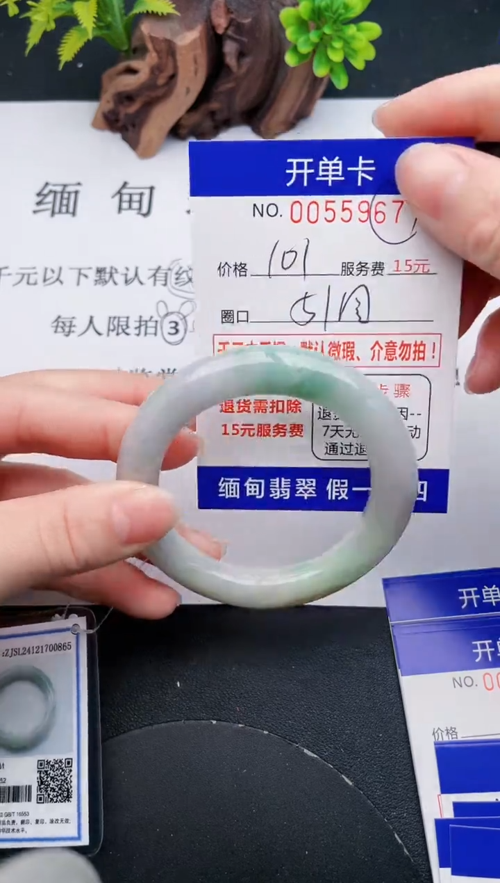 【闪购商品】67丽致优雅手镯时尚百搭