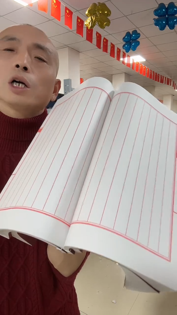 【大号枣红】白色竖八40折80页5本