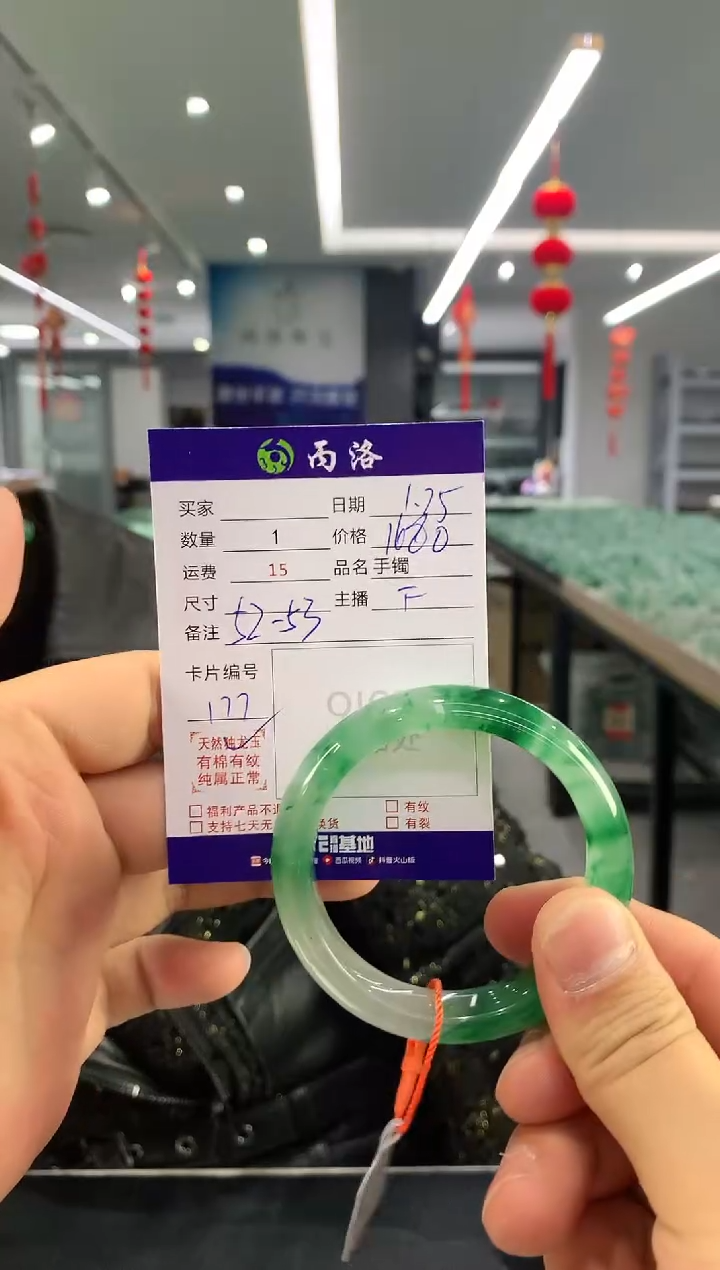 【闪购商品】石英质玉手镯未镶嵌手镯