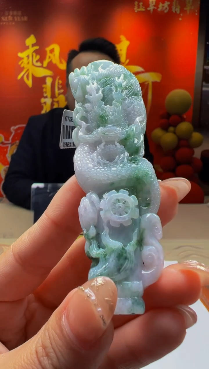 【闪购商品】定制翡翠未镶嵌Y2025-2-8-77