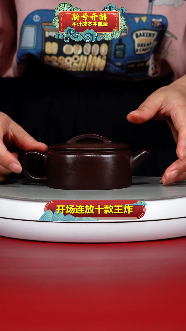 茶壶紫砂徐忠清紫袍金砂光素汉瓦200CC