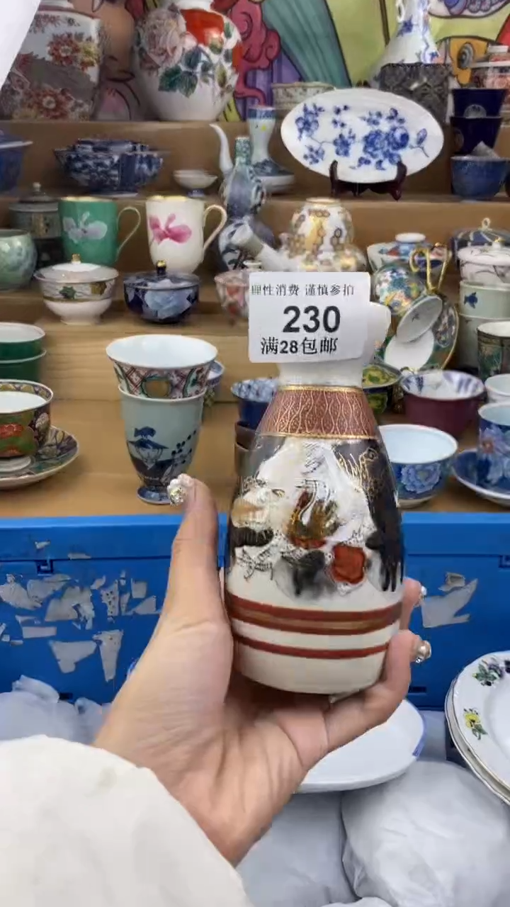 【闪购商品】杯瓷色工艺品品品品230