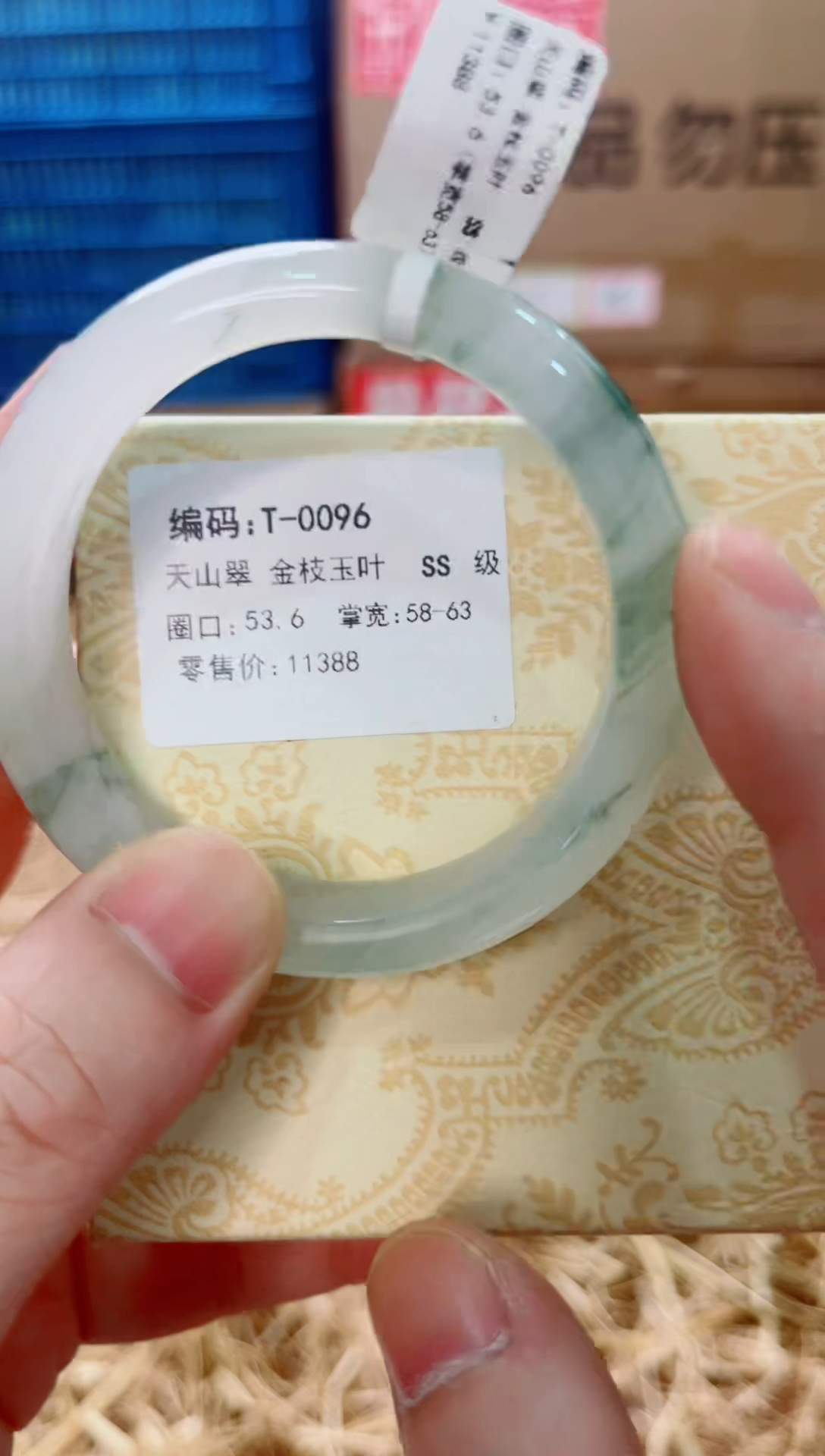 未镶嵌手镯石英质玉T-0096