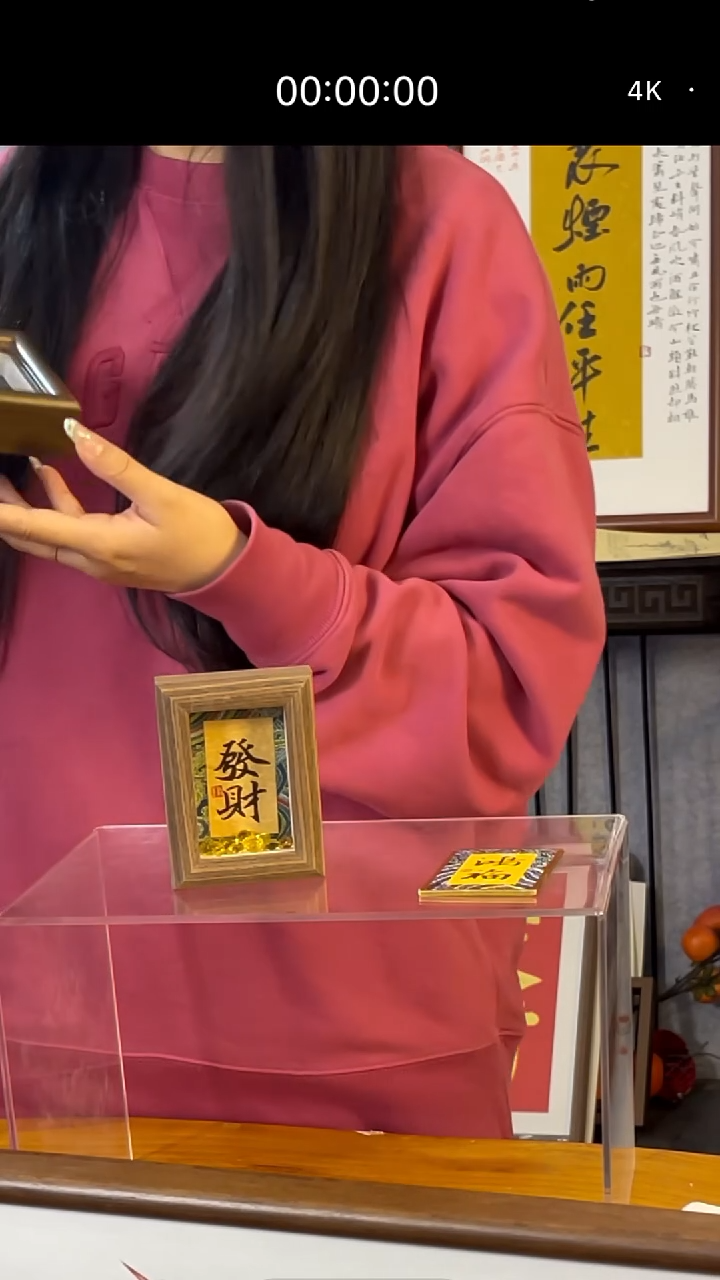 【闪购商品】书法【发财】宋锦单个