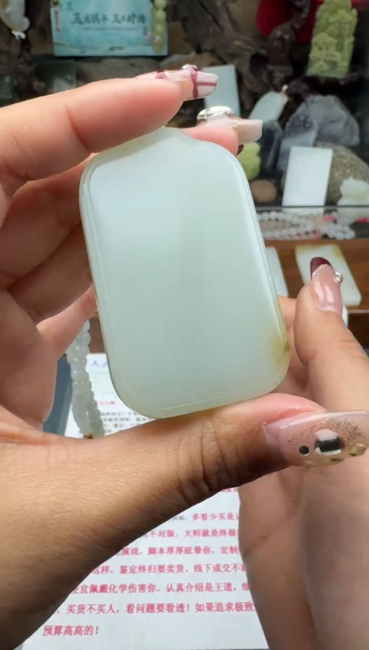 【闪购商品】和田玉颈饰未镶嵌菲菲