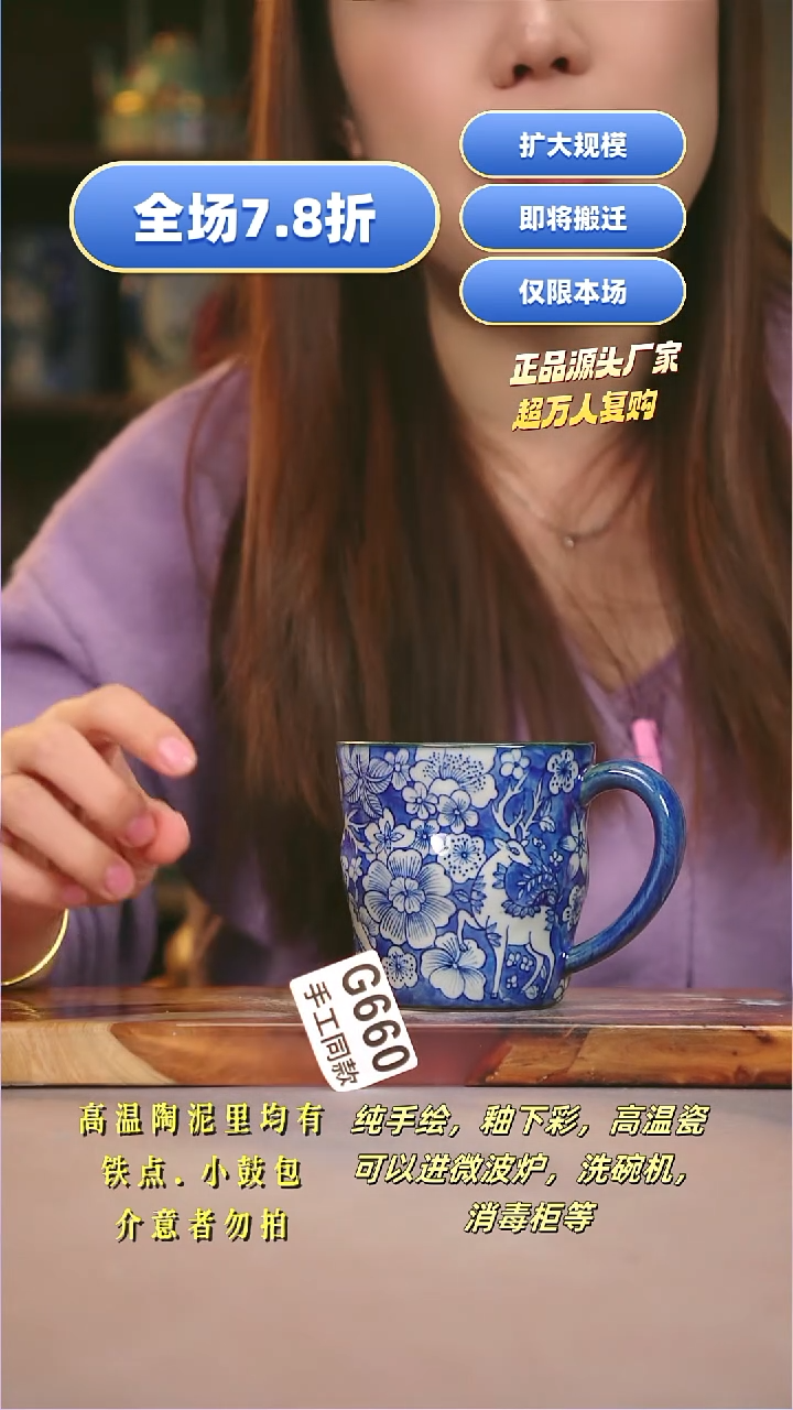 其他G660陶然集器瓷器